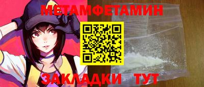 а пвп мука Кимры