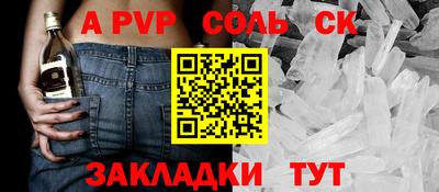 мяу мяу кристалл Балашиха