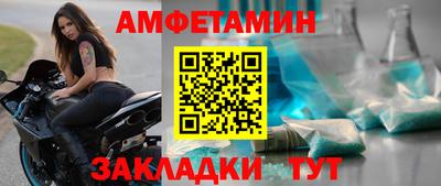 мяу мяу кристалл Балашиха