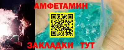 мяу мяу кристалл Балашиха