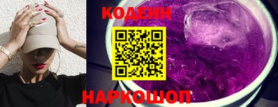 марихуана Донецк