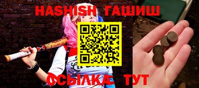 мяу мяу кристалл Балашиха