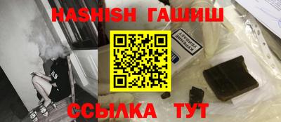 мяу мяу кристалл Балашиха