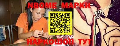 ПСИЛОЦИБИНОВЫЕ ГРИБЫ Балахна