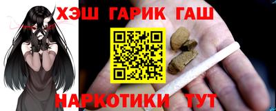 ПСИЛОЦИБИНОВЫЕ ГРИБЫ Балахна