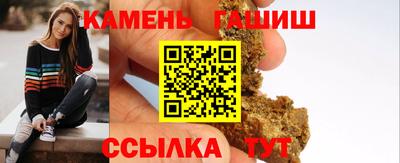 мяу мяу кристалл Балашиха