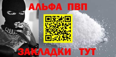 мяу мяу кристалл Балашиха