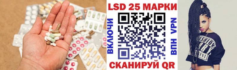 ЛСД экстази ecstasy  Курчатов 