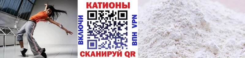 shop наркотические препараты  Курчатов  Мефедрон VHQ  где купить  
