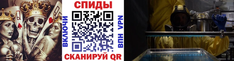 площадка официальный сайт  Курчатов  Первитин мет 
