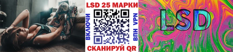 Наркотические марки 1500мкг  Курчатов 