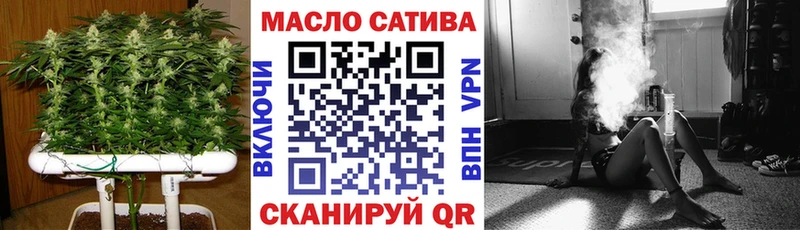 Дистиллят ТГК вейп  Курчатов 