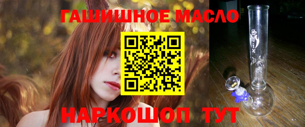 ТГК концентрат Курчатов