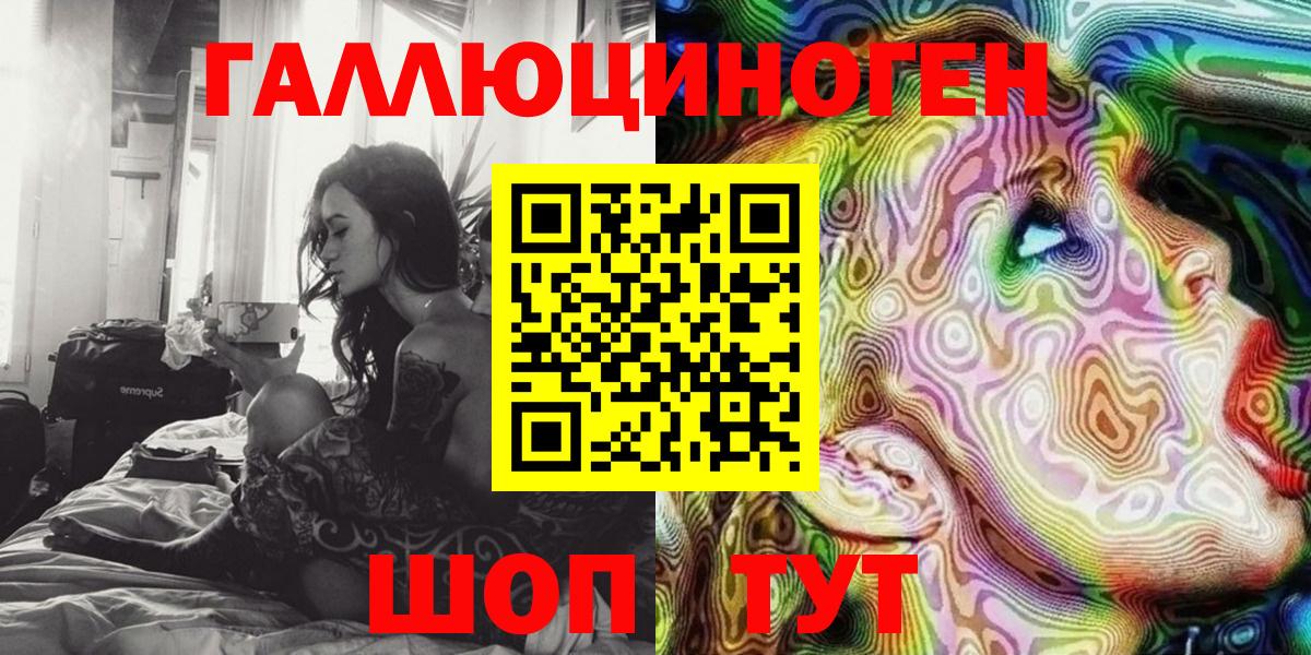 Псилоцибиновые грибы MAGIC MUSHROOMS Курчатов
