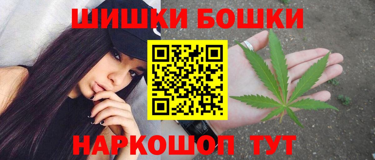 Бошки марихуана MAZAR  Вход с VPN  Шишки марихуана Bruce Banner  Курчатов  Конопля White Widow  МАРИХУАНА Bruce Banner 