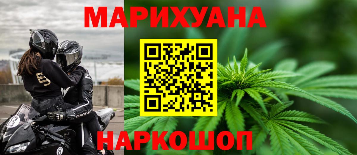 Бошки марихуана индика Курчатов