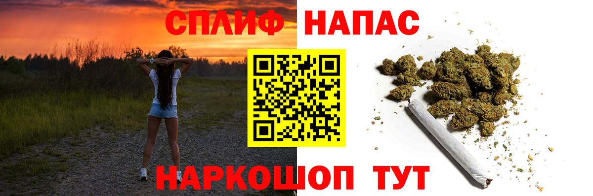 Канабис тримм Курчатов